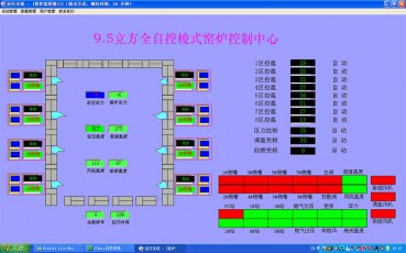 河南FCS系統(tǒng)